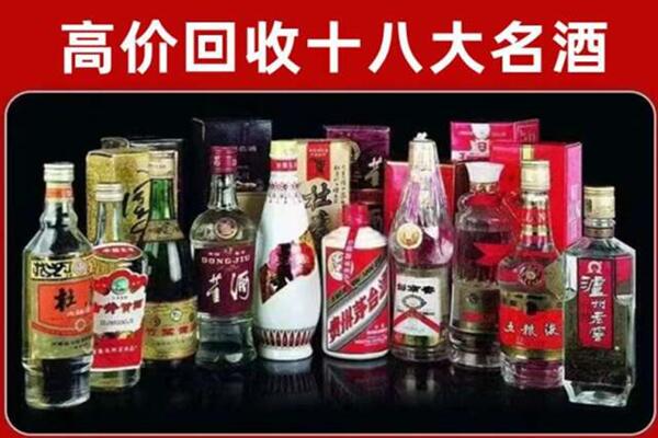 科尔沁左翼中旗回收老酒