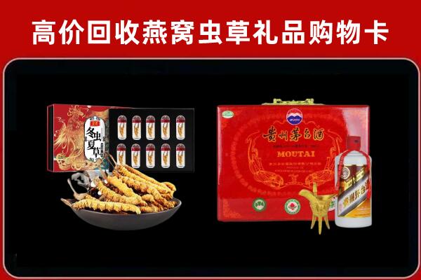 科尔沁左翼中旗回收15年茅台酒